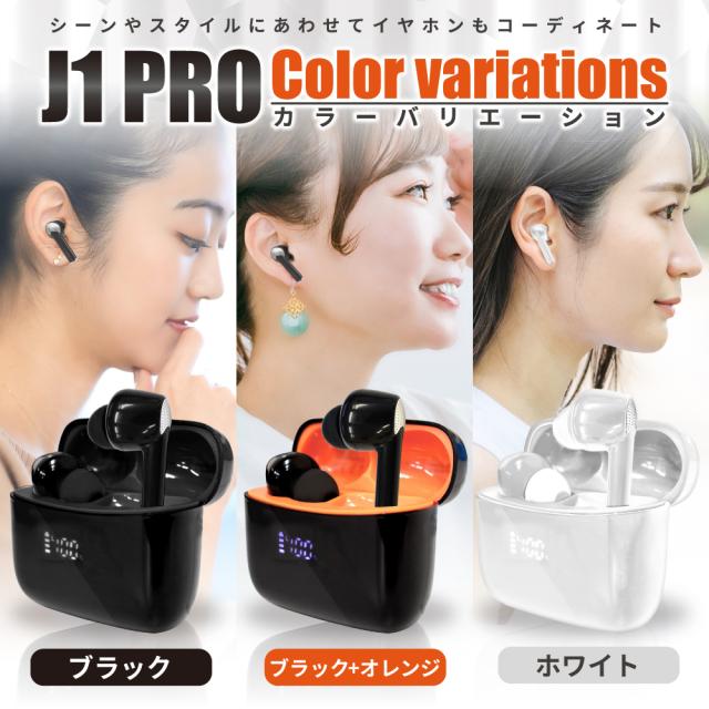 ワイヤレスイヤホン Bluetoothイヤホン ノイズキャンセリング