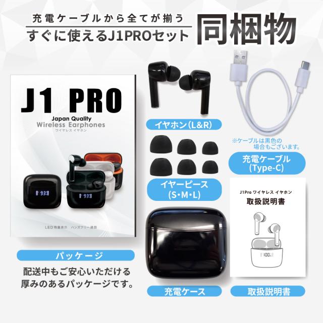 Apple iPhone 11 ブラック 本体 SIMフリー+イヤホン、説明書 ワイヤレスイヤホン Bluetoothイヤホン ノイズキャンセリング
