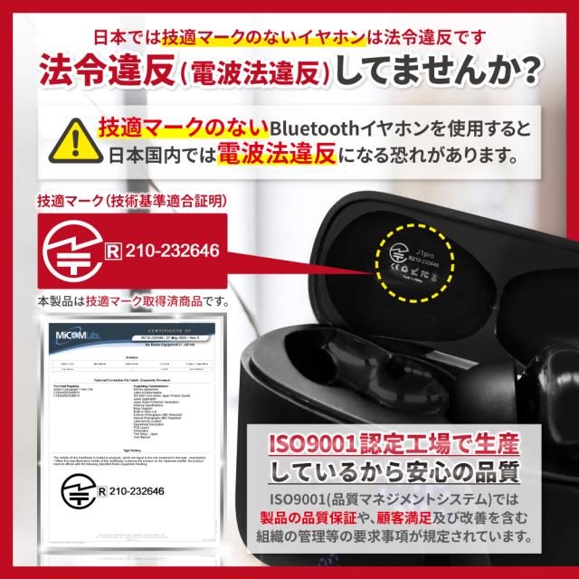 ワイヤレスイヤホン Bluetoothイヤホン ノイズキャンセリング