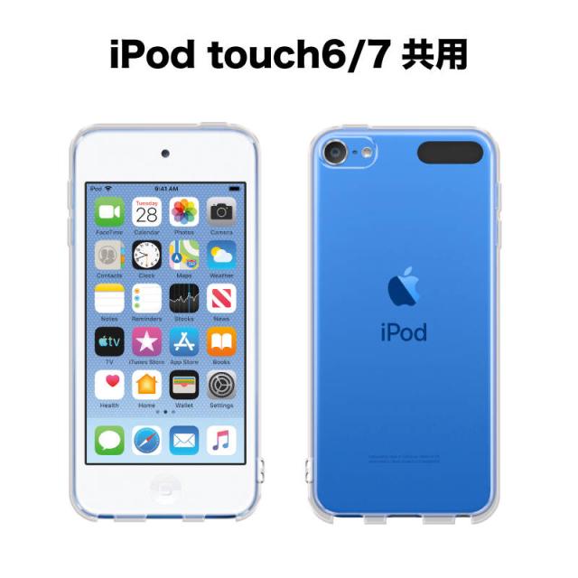 Apple Ipod Touch 7 6 ケース カバー 衝撃吸収 防指紋 高透明 ストラップ付 クリアケース アイポットタッチ ケース スマホケースの通販はau Pay マーケット Shizukawill シズカウィル