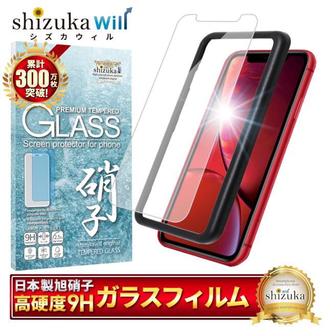 iPhone XR Coral 64 GB （カバー、フィルム付き）つくば市・龍ケ崎市 iPhone XR Coral 64 GB （カバー、フィルム付き）つくば市・龍ケ崎市