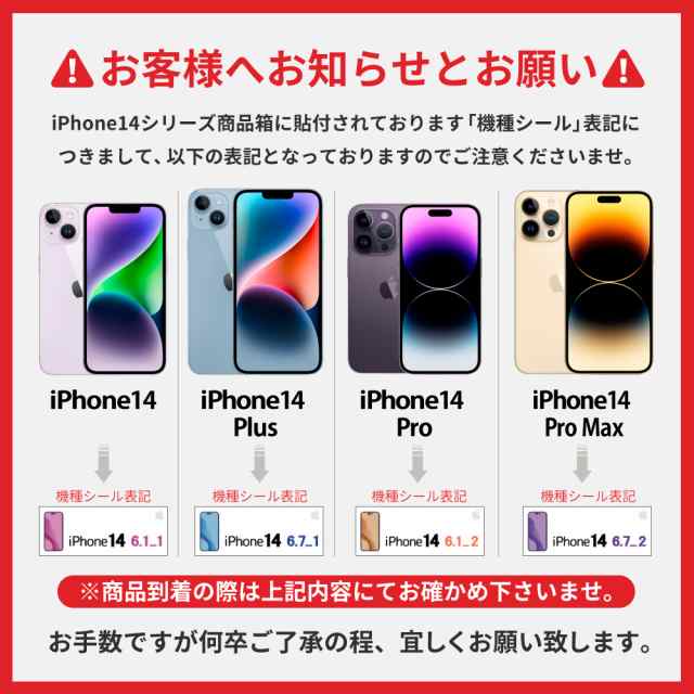 iPhone14 iPhone13 mini Pro Max ガラスフィルム iPhoneSE 第3世代 iPhone12 SE3 SE2 フィルム  iPhone11 XR XS 8 Plus 保護フィルム shizの通販はau PAY マーケット - shizukawill（シズカウィル）