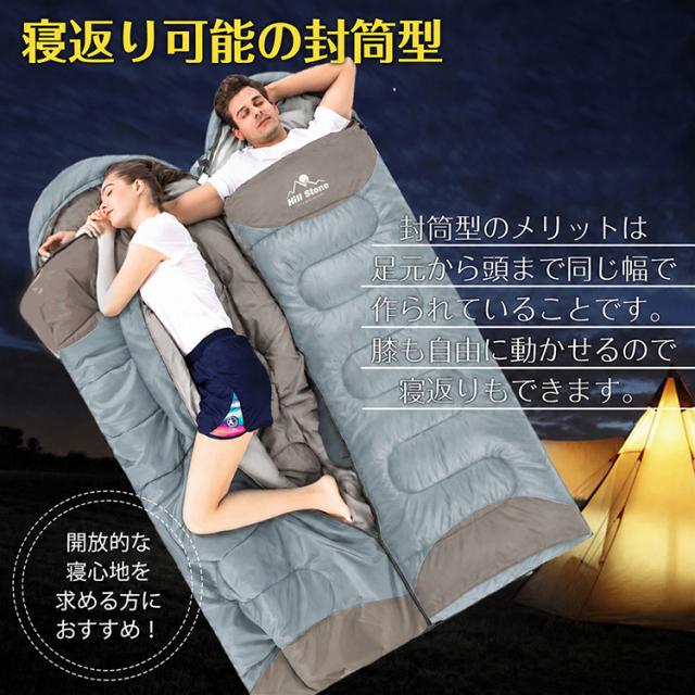 camping 防災士監修 寝袋 シュラフ 封筒型 防災 掛け布団 連結可能