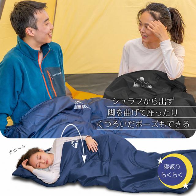 camping 防災士監修 寝袋 シュラフ 封筒型 防災 掛け布団 連結可能