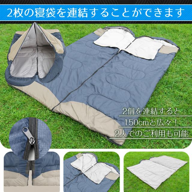 camping 防災士監修 寝袋 シュラフ 封筒型 防災 掛け布団 連結可能