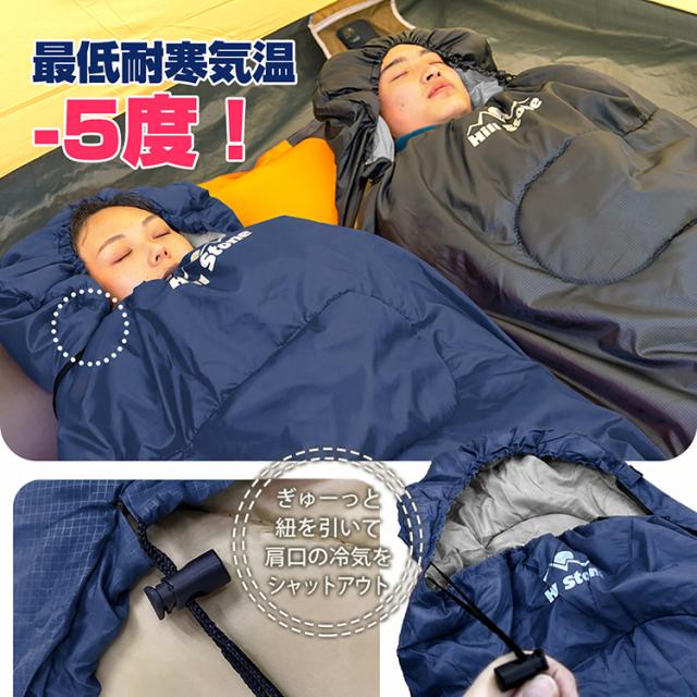 camping 防災士監修 寝袋 シュラフ 封筒型 防災 掛け布団 連結可能
