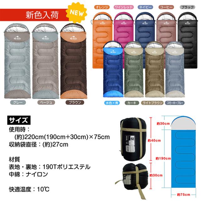 寝袋 シュラフ 封筒型 連結可能 防水 丸洗い可能 黒 オレンジ 4個