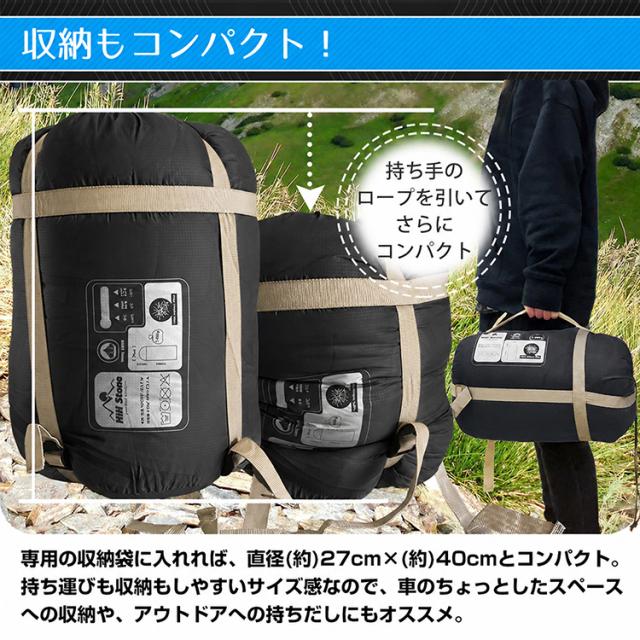 camping 防災士監修 シュラフ 寝袋 冬用 防寒 封筒型 1.95kg