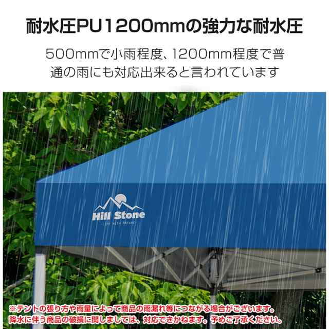 タープテント ワンタッチ 日よけ 日除け サンシェード キャンプ ...