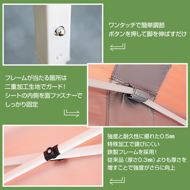タープテント ワンタッチ 日よけ 日除け サンシェード キャンプ　アウトドア　レジャー用品 紫外線 3m×3m ad022_10