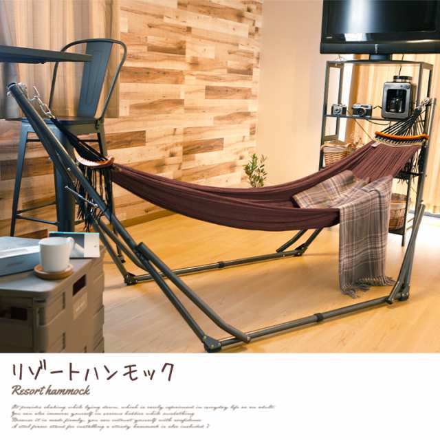 ハンモック 自立式 スタンド おしゃれ 室内 屋外 インテリア ビーチ カフェ アウトドア リゾート テラス ad023の通販はau PAY  マーケット - KuraNavi