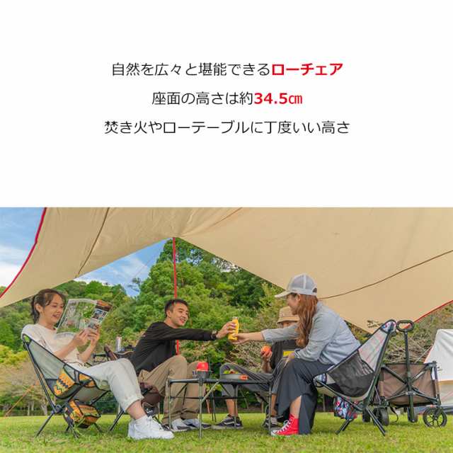 アウトドアチェア レジャーチェア ポータブル 折りたたみ 椅子