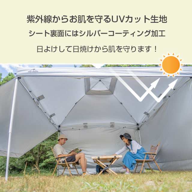 タープテント 3m 日除け シェードテント 日よけテント サイドシート ...