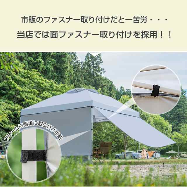camping tent タープテント用サイドシート新型 横幕 日よけ