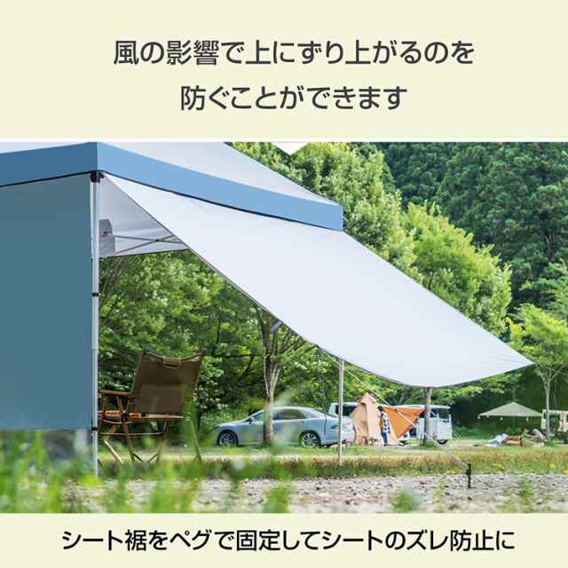 Hill Stone テント タープ 3×3m UV サイドシートセット 横幕付き