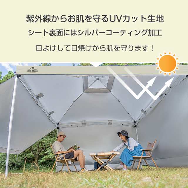 camping tent タープテント用サイドシート新型 横幕 日よけ