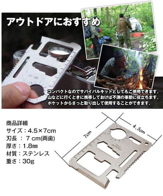 サバイバルグッズ マルチツール 多機能 カード型 アウトドア キャンプ 携帯工具 防災グッズ Ad052の通販はau Pay マーケット Kuranavi