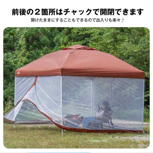 タープテント 2.5m 蚊帳テント ワンタッチ 3段階調節 アウトドア