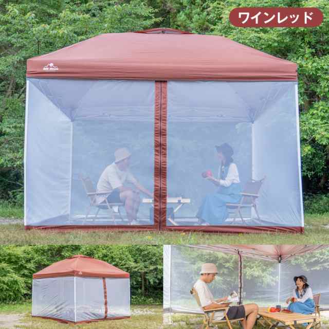タープテント 3m タープテント用蚊帳 簡単 日よけ アウトドア レジャー