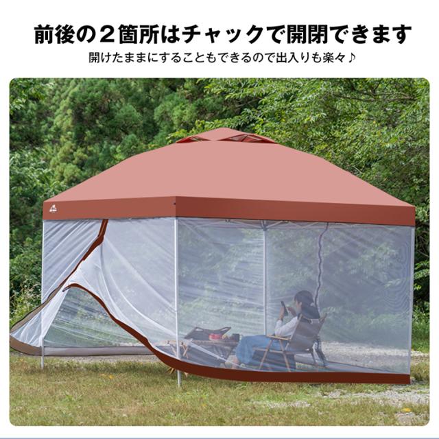 camping テント スクリーンテント タープテント用 ad022用 メッシュ 