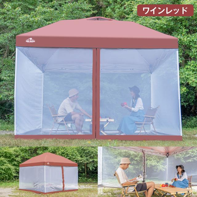 camping テント スクリーンテント タープテント用 ad022用 メッシュ