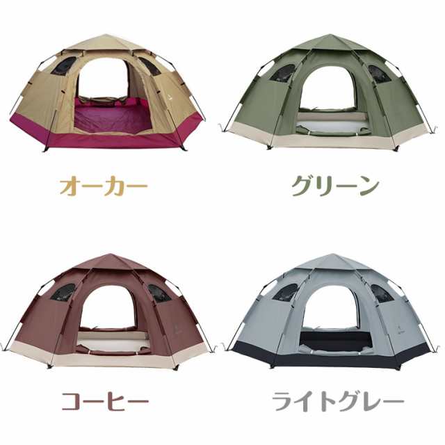 売り切り価格】テント キャンプ ドーム 5人用 簡単設営 ワンタッチ