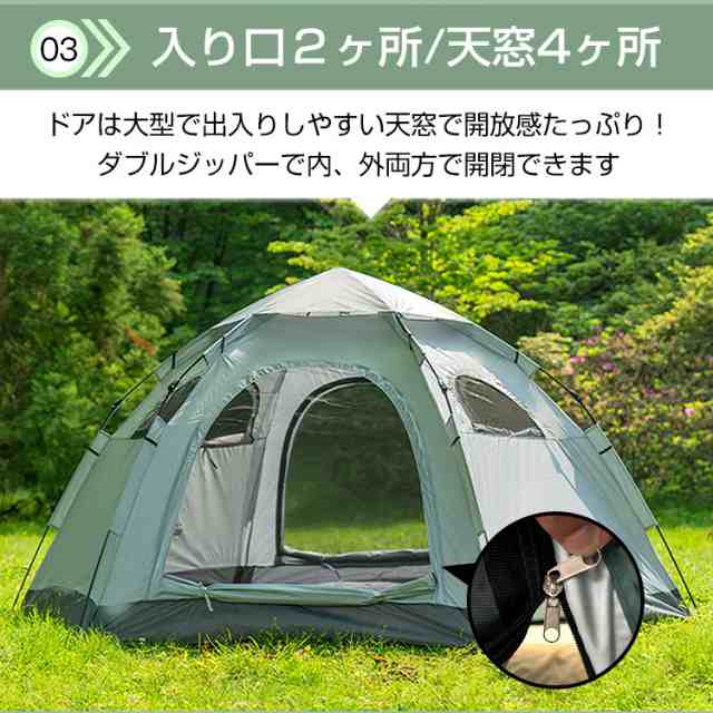 売り切り価格】テント キャンプ ドーム 5人用 簡単設営 ワンタッチ