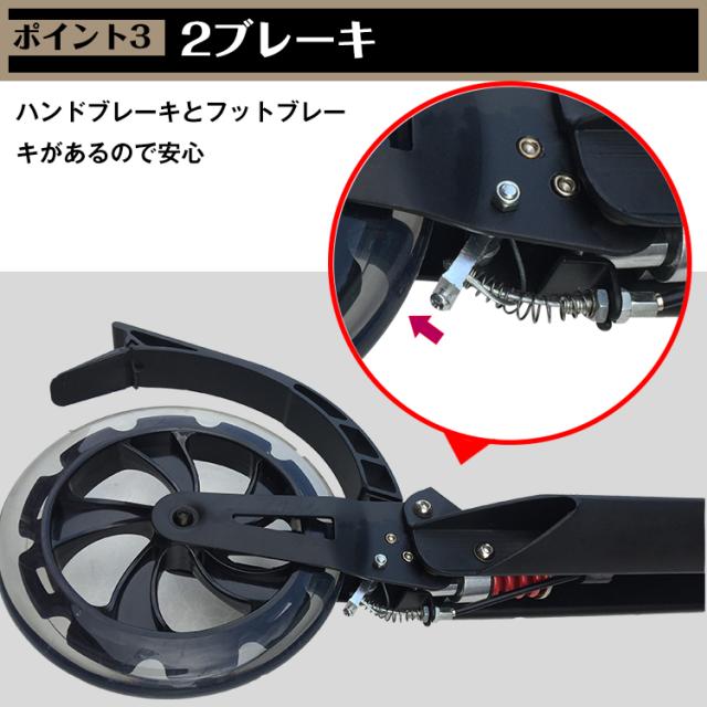 キックボード キックスクーター 折りたたみ 8インチ ブレーキ ビッグホイール キックボード キックスクーター 折りたたみ コンパクト 8インチ