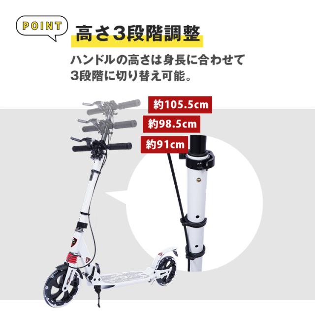 折りたたみ 8インチ ブレーキ ビッグホイール キックバイク キック