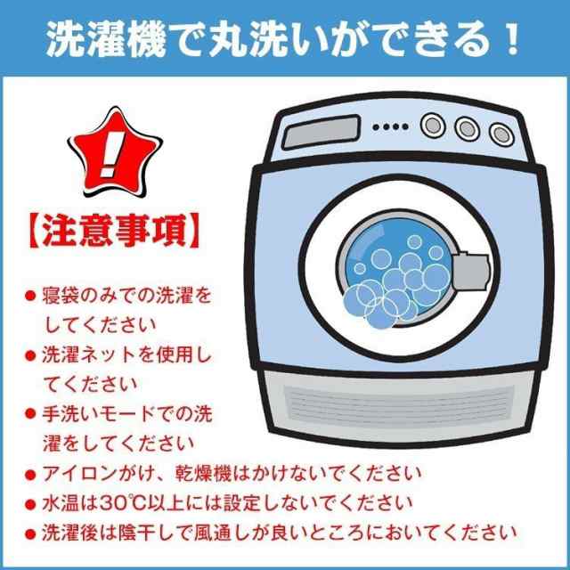 応援価格】シュラフ 寝袋 2人用 封筒型 冬用 3kg キャンプ 車中泊 防寒 アウトドア 収納 防災 臨時 布団 ad083の通販はau PAY  マーケット - KuraNavi | au PAY マーケット－通販サイト