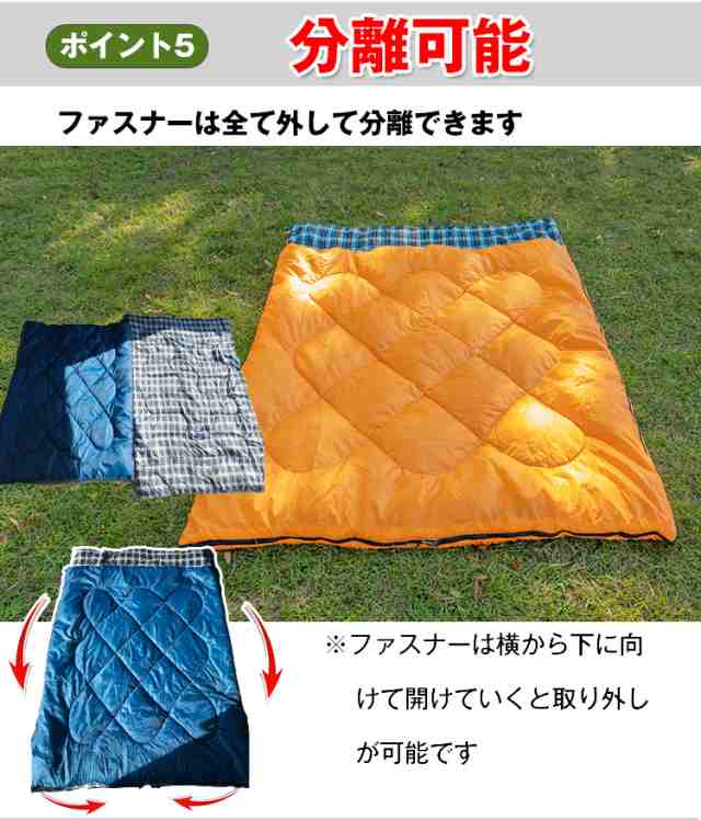 【応援価格】シュラフ 寝袋 2人用 封筒型 冬用 3kg キャンプ 車中泊 防寒 アウトドア 収納 防災 臨時 布団 ad083