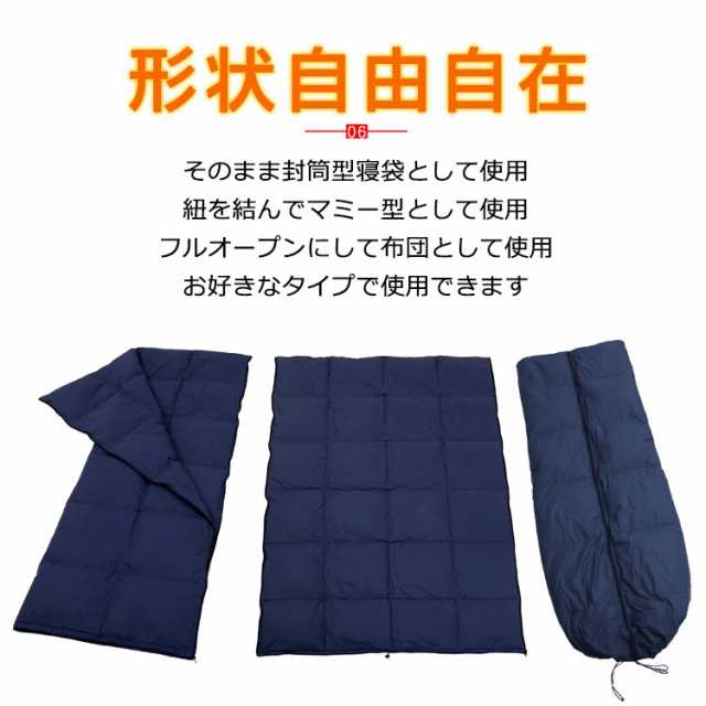 寝袋 シュラフ 封筒型 安い 冬用 夏用 オールシーズン 車中泊 洗える コンパクト 収納 キャンプ 掛け布団 連結可能 防寒 アウトドア 軽量の通販はau Pay マーケット Kuranavi