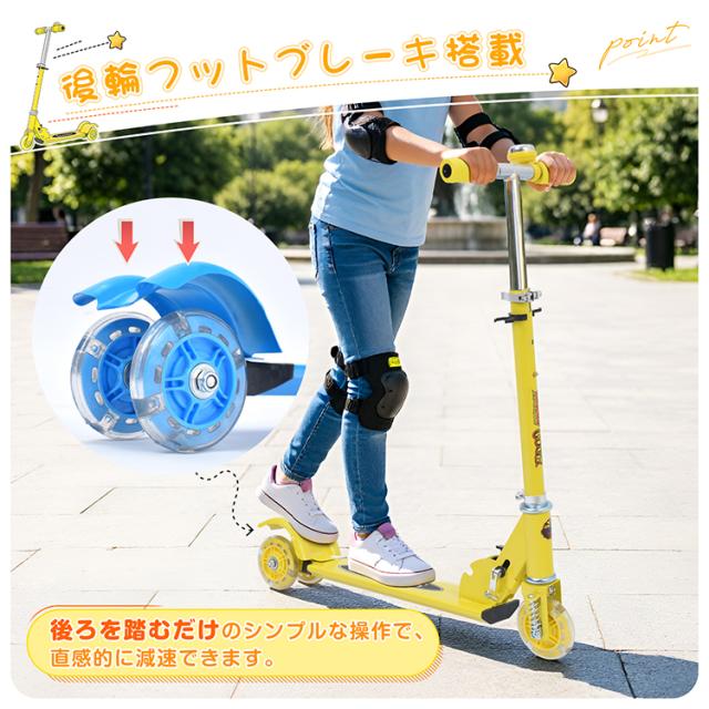 キックスケーター 光る キックボード 3輪 子ども キッズ 折りたたみ