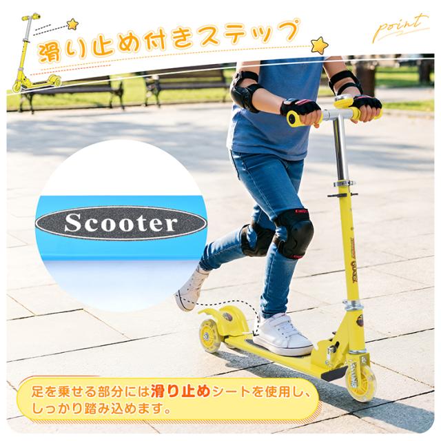 キックスケーター 光る キックボード 3輪 子ども キッズ 折りたたみ
