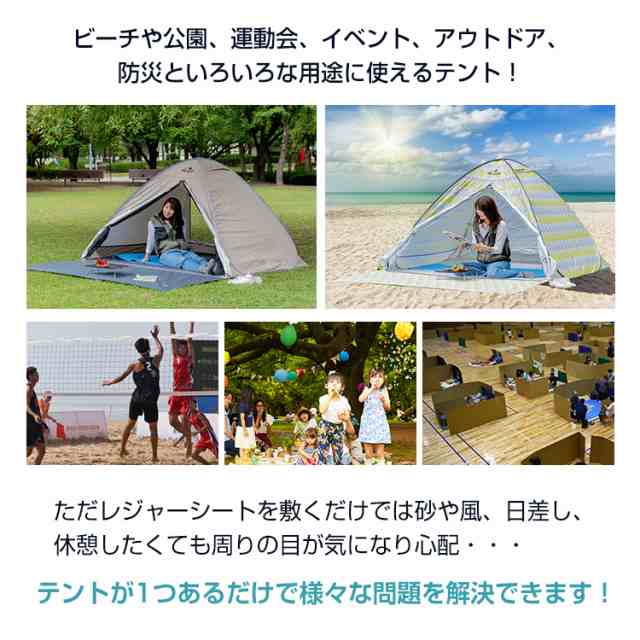 簡単 大型 UVカット 防水 キャンプ  イベント用 運動会2.5m×2.5m