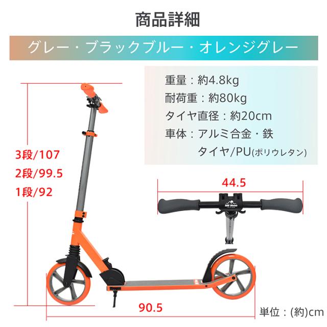 キックボード スクーター 折りたたみ 8インチ ブレーキ ビッグ