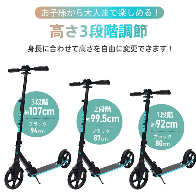 キックボード スクーター 折りたたみ 8インチ ブレーキ ビッグホイール