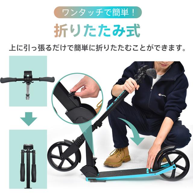 キックボード キックスクーター 折りたたみ 8インチ ブレーキ ビッグホイール Amazon.co.jp: Kaitou キックボード スケーター 高さ調整可能