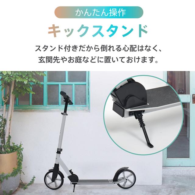キックボード キックスクーター 折りたたみ 8インチ ブレーキ ビッグホイール キックボード スクーター 折りたたみ 8インチ ブレーキ ビッグ