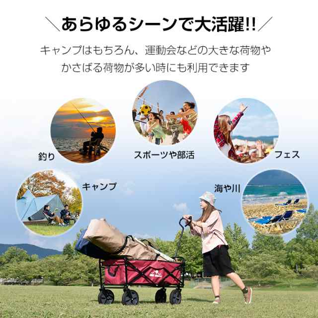 キャリーワゴン キャリーカート 折りたたみ コンパクト 耐荷重