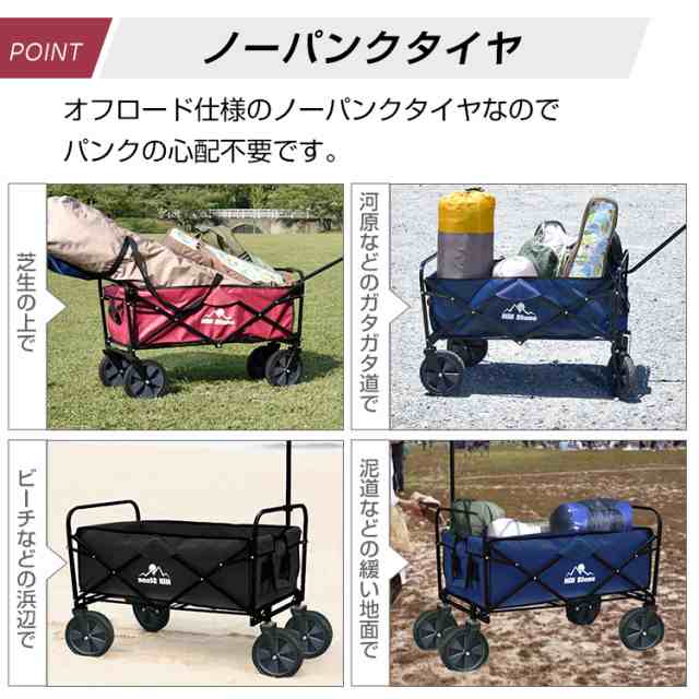 キャリーワゴン キャリーカート 折りたたみ 耐荷重80kg ショッピング 