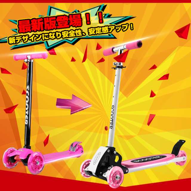 折りたたみキックボード 子供用 キックスクーター キック