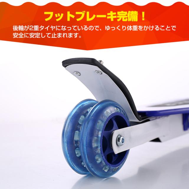 折りたたみキックボード 子供用 キックスクーター キック