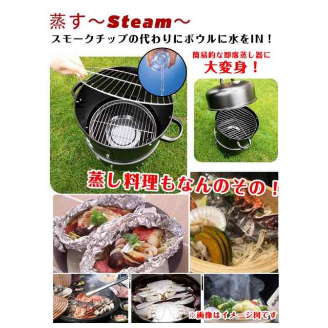 q燻製器グリラー バーベキュー アウトドア 燻製 スモーク グリル 焼肉 キャンプ 蒸す スチーム 野外 収納 コンパクト Ad134の通販はau Pay マーケット Kuranavi