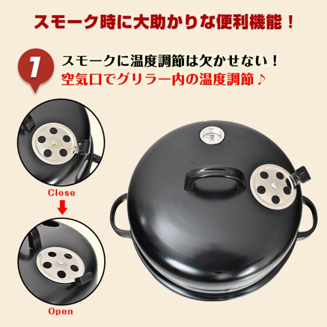 Camping BBQ燻製器グリラー バーベキュー アウトドア 燻製