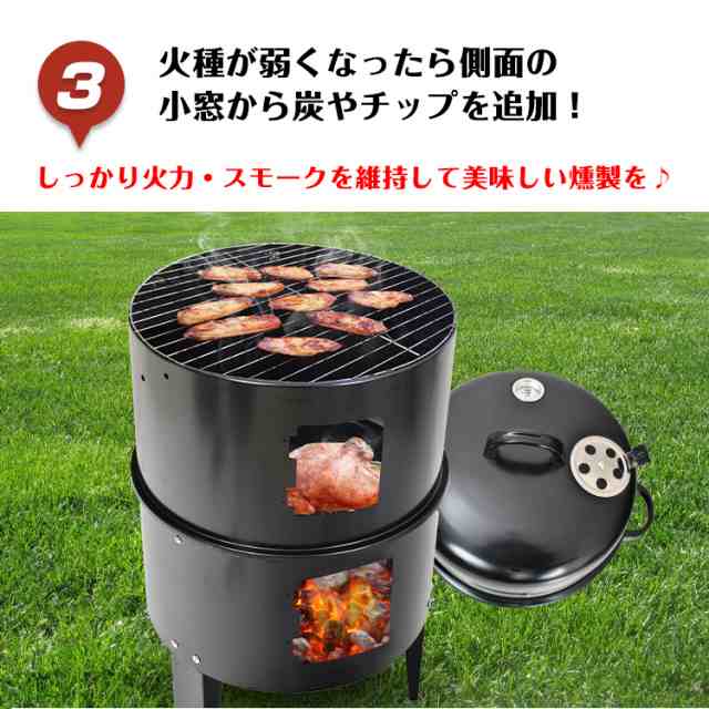 BBQ燻製器グリラー バーベキュー アウトドア 燻製 スモーク グリル 焼肉 キャンプ 蒸す スチーム 野外 収納 コンパクト ad134