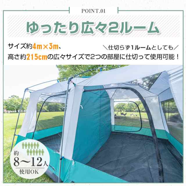 テント ツールーム 部屋 スクリーン キャンプ アウトドア レジャー フライシート付き UV耐性 防虫 フルクローズ ad135