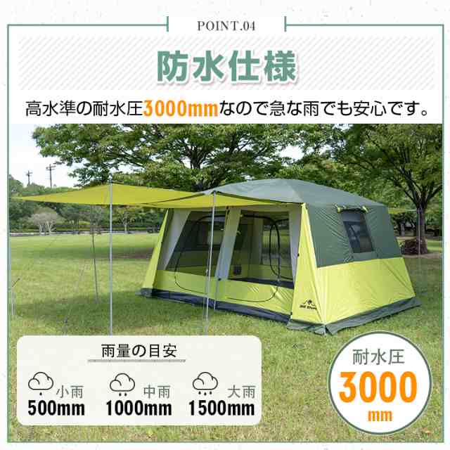 テント 2ルーム 300cm×400cm スクリーン  ad135-gr