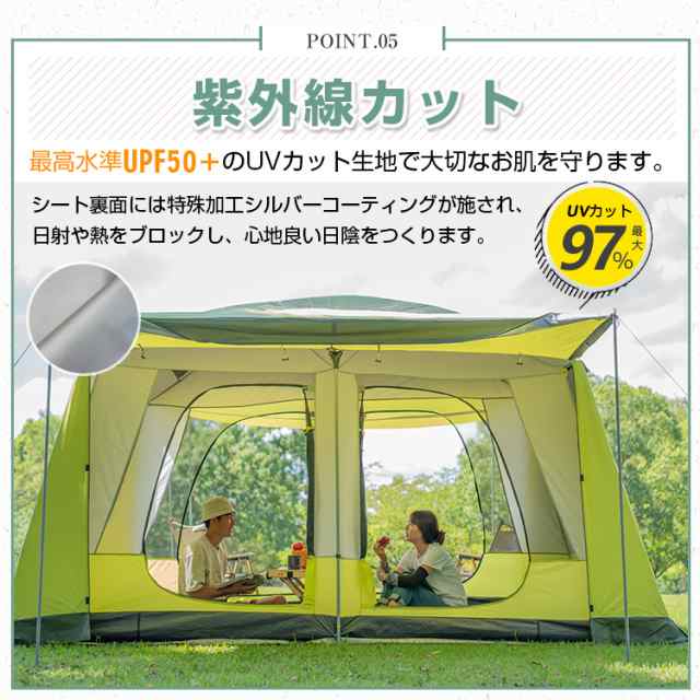 テント ツールーム 部屋 スクリーン キャンプ アウトドア レジャー フライシート付き UV耐性 防虫 フルクローズ ad135