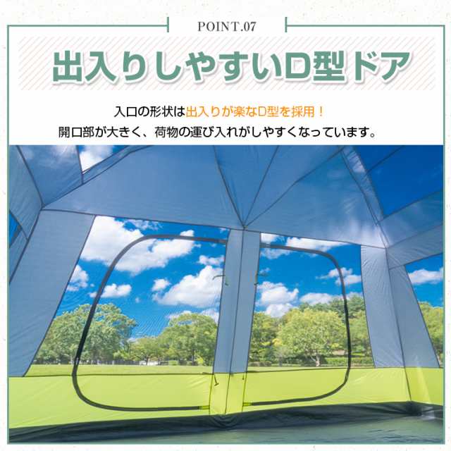 テント ツールーム 部屋 スクリーン キャンプ アウトドア レジャー